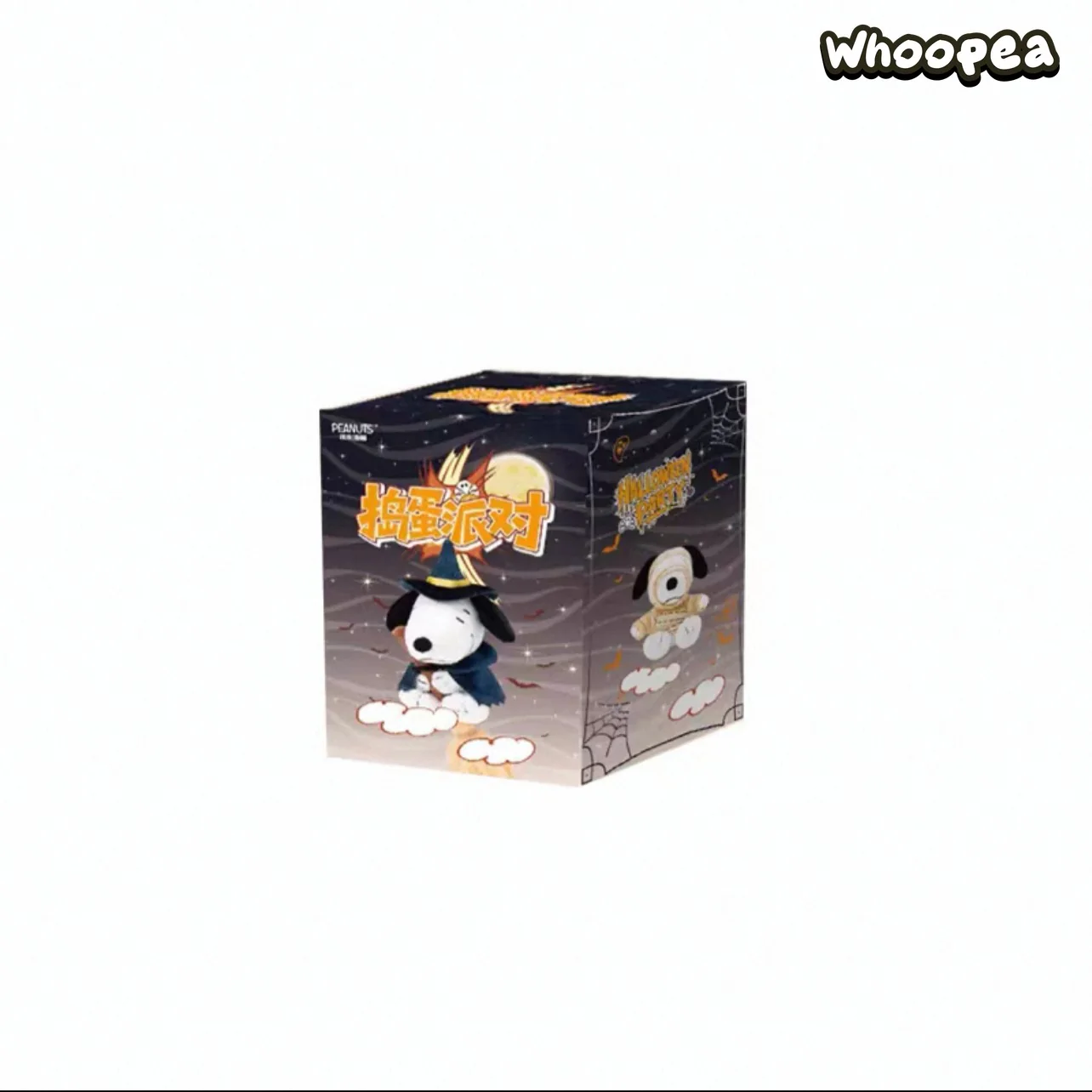 Thumbnail 9
